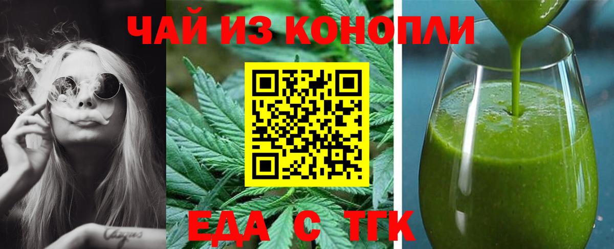 Богородицк  Canna-Cookies марихуана  Вход с VPN 