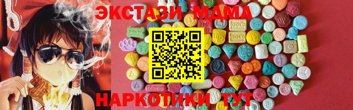 ЭКСТАЗИ ешки Богородицк
