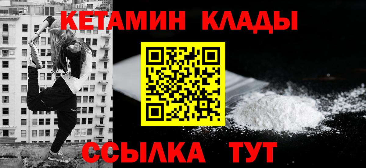 COCAIN  МДМА  COCAIN  Вход с VPN  NBOMe  Экстази  МЕФ кристаллы  Мефедрон  ГАШИШ  Конопля  Alpha PVP СК кристаллы  Богородицк  АМФ кристаллы 