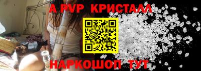 spice Заводоуковск