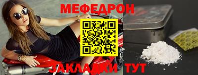 круглые Жуковский