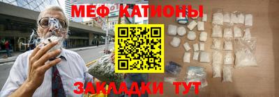 круглые Жуковский