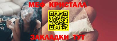spice Заводоуковск