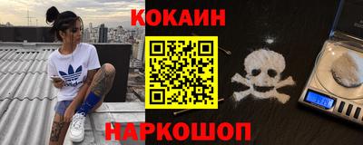 spice Заводоуковск