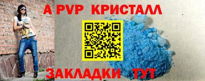 spice Заводоуковск
