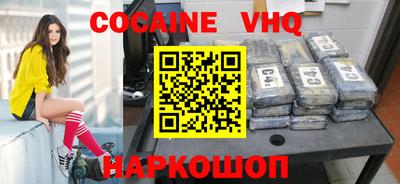Альфа ПВП Заволжье