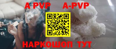 Альфа ПВП Заволжье