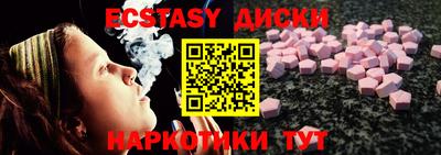 круглые Жуковский