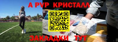 spice Заводоуковск