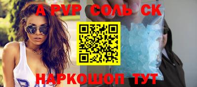 Альфа ПВП Заволжье