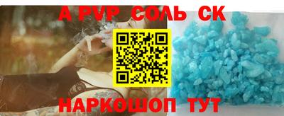 Альфа ПВП Заволжье