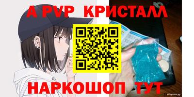 spice Заводоуковск