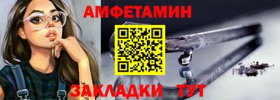 spice Заводоуковск