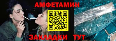 spice Заводоуковск