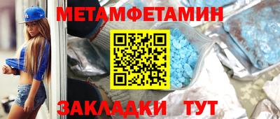 spice Заводоуковск
