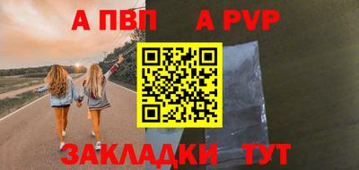 spice Заводоуковск