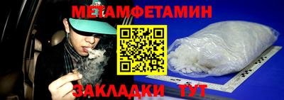 spice Заводоуковск