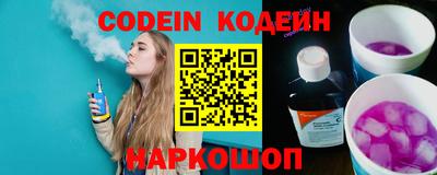 Альфа ПВП Заволжье