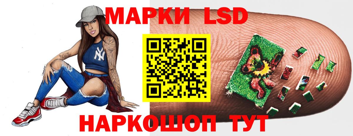 ЛСД экстази кислота Богородицк