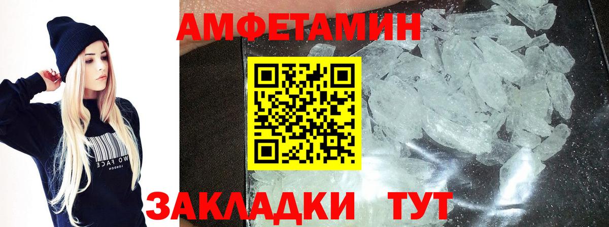 Первитин Декстрометамфетамин 99.9%  Вход с VPN  Первитин Декстрометамфетамин 99.9%  Богородицк 