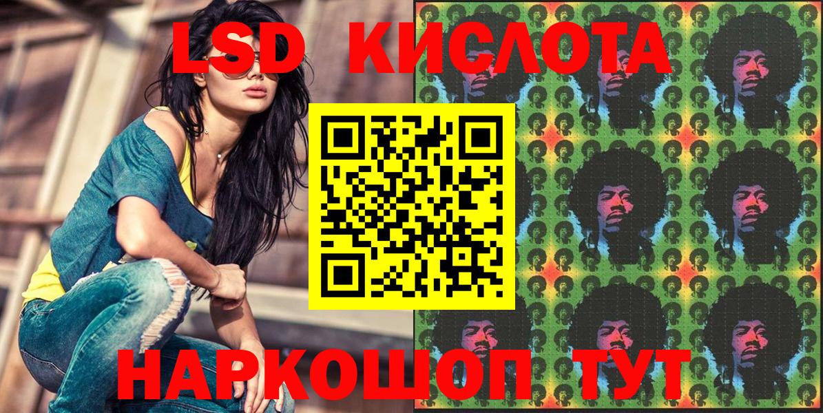 Наркотические марки 1,8мг  Вход с VPN  Богородицк  Наркотические марки 1,8мг 