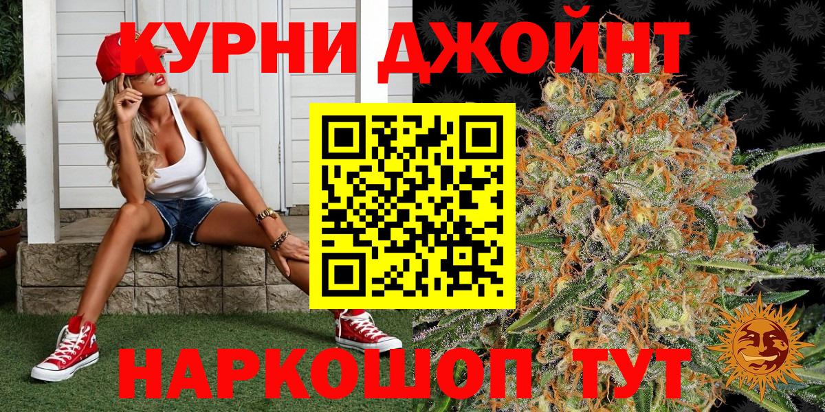 Конопля план  Вход с VPN  Богородицк  Каннабис Ganja  Бошки марихуана ГИДРОПОН  Конопля OG Kush 